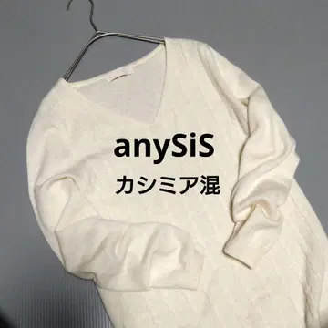 새상품급 캐시미어 에니스이시 anySiS 니트 캐시미어 울 케이블