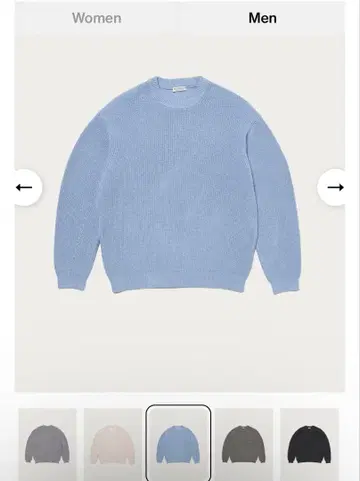 [ BEAUTY&YOUTH ] 남성용 니트 스웨터