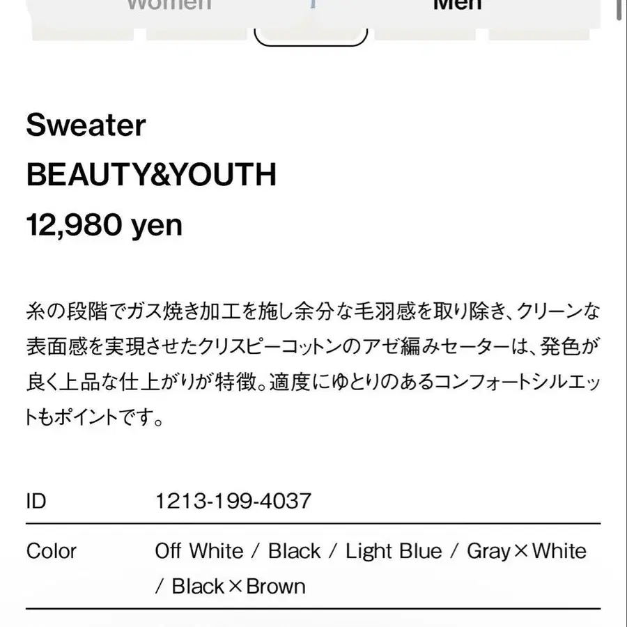 2번째 상품 이미지