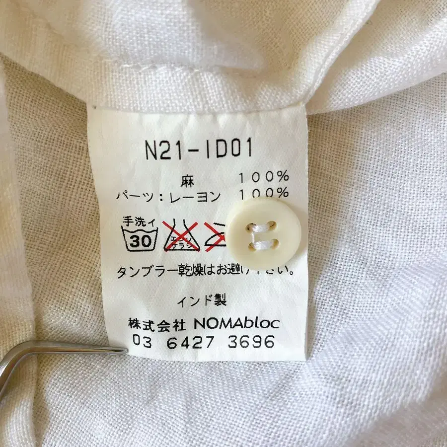 12번째 상품 이미지