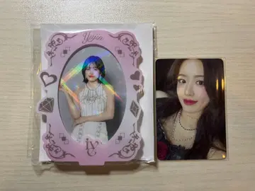 IVE 유진 아크릴 스탠드