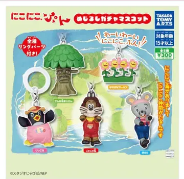 니코니코, 푼! 메지루시 가챠 마스코트 5종 니코니코푼