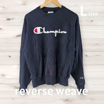 Champion Reverse Weave 트레이닝복 네이비