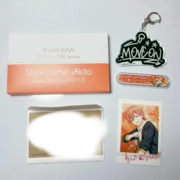 시노노메 아키토 생일 굿즈
