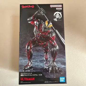 울트라맨 시리즈 호괴 울트라맨 베리알