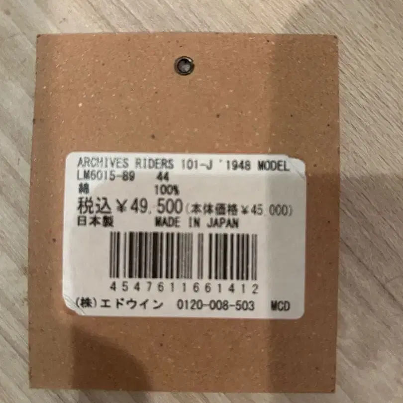 5번째 상품 이미지