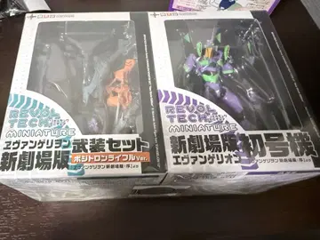 리볼텍 미니어처 에반게리온