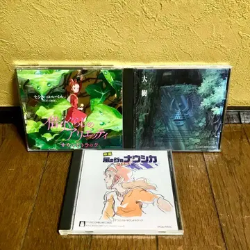 스튜디오 지브리 음악 CD 세트