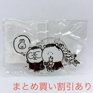 야미킨 우시지마군 나가노의 곰 아크릴 키링 정품