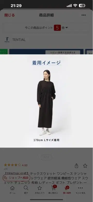 BAKUNE 테크 맨투맨 원피스 컴포트 테크 의류