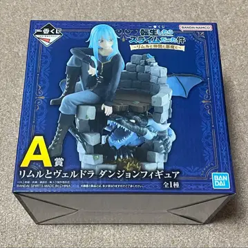 제일복권 전생했더니 슬라임이었던 건에 대하여 슬라임 A상 피규어