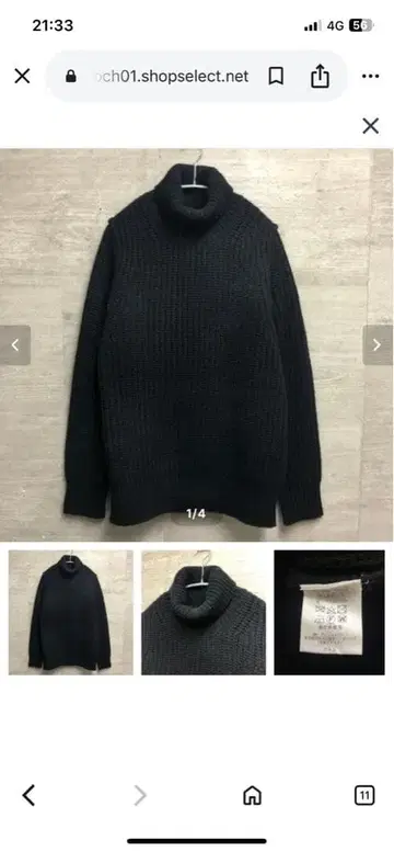 SLOANE 스 3G 슈퍼 슬로우 터틀넥