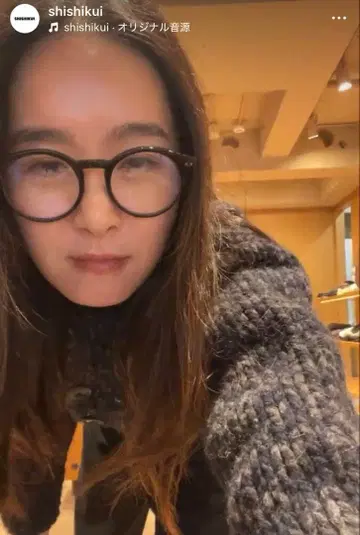 SHISHIKUI 보스턴 다크 데미 클리어 안경