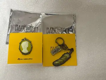 미세스 그린애플 바벨 가챠 후지사와 료카 키링 깃털 핀즈 카메오