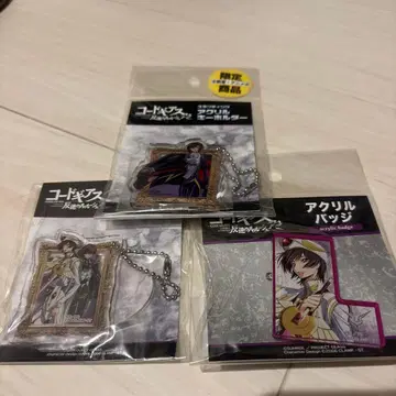 코드기어스 아크릴 키링 배지 3개 세트