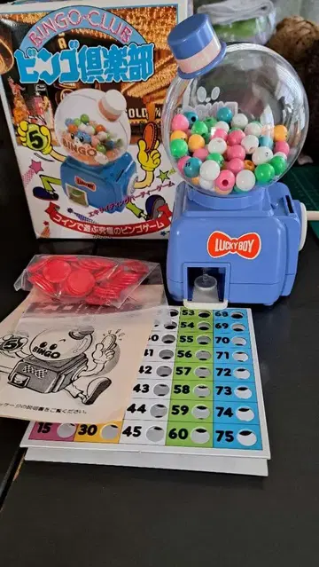 LUCKY BOY 빙고 머신