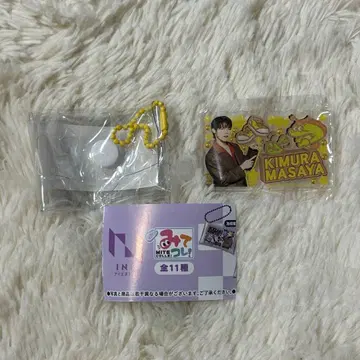 INI 기무라 마사야 봐봐! 가챠가챠