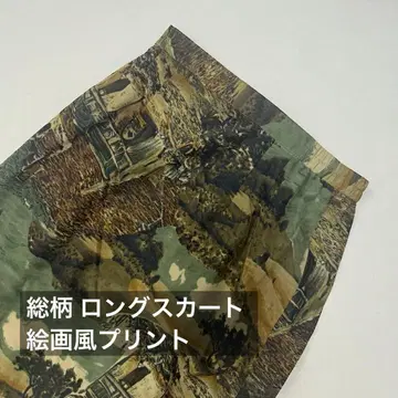 빈티지 올 패턴 롱 스커트 13호 회화풍 프린트 안감 있음 폴리에스테르
