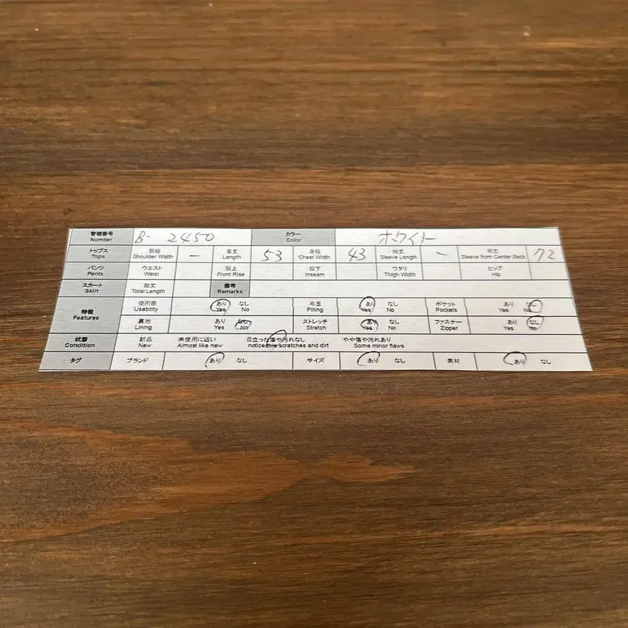 10번째 상품 이미지