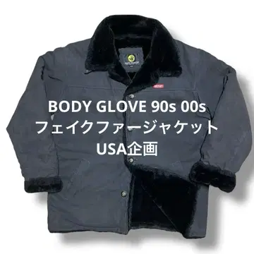 bodyglove 90s 00s 인조 모피 자켓 USA 기획 당시 물건