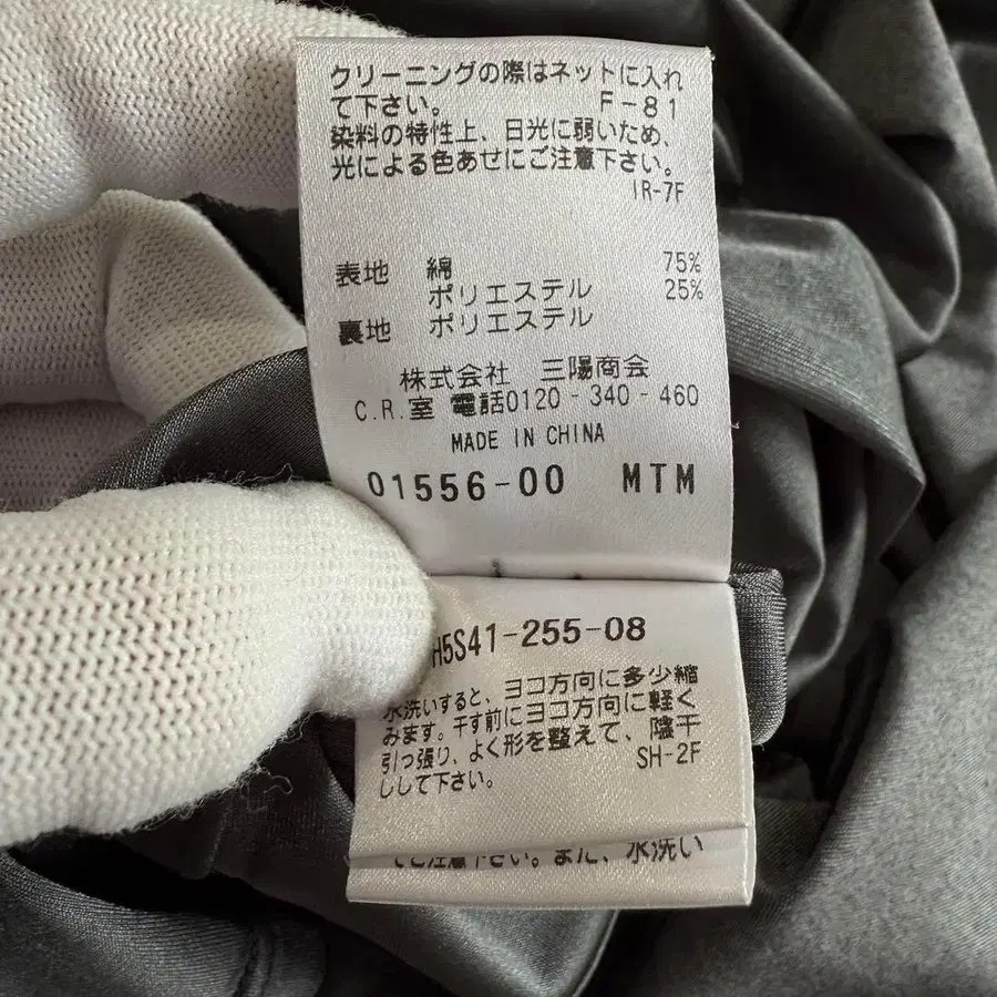 9번째 상품 이미지