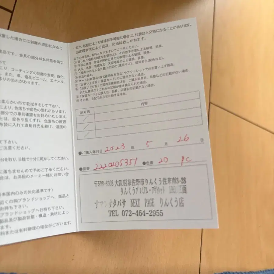 7번째 상품 이미지