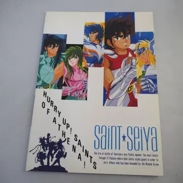 세인트 세이야 노트 ATHENA 아라키 신구