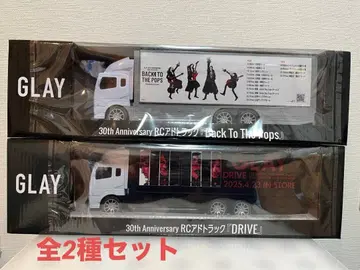 최저가 선착순! GLAY 30th Anniversary RC 광고 트럭