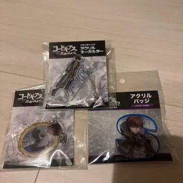 코드 기어스 아크릴 키링 배지 세트 스자크