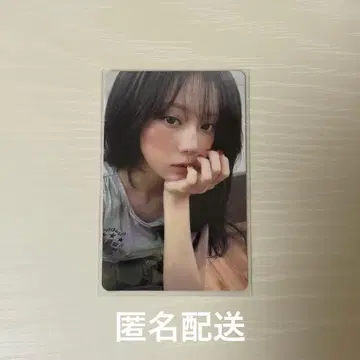 aespa rich man 윈터 타워 레코드 혜택 트레이딩 카드