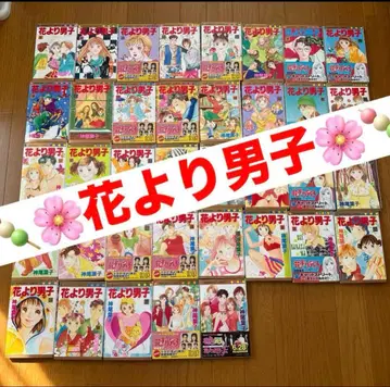 꽃보다 남자 코믹스 풀세트 1권~37권 전권 세트