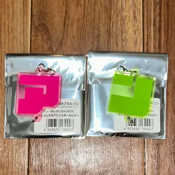 다이앤 문자 아크릴 키링 2글자 세트