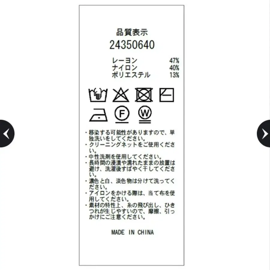 12번째 상품 이미지