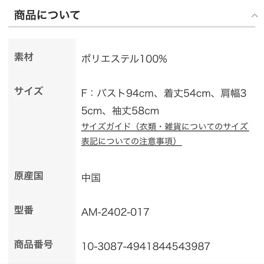 10번째 상품 이미지