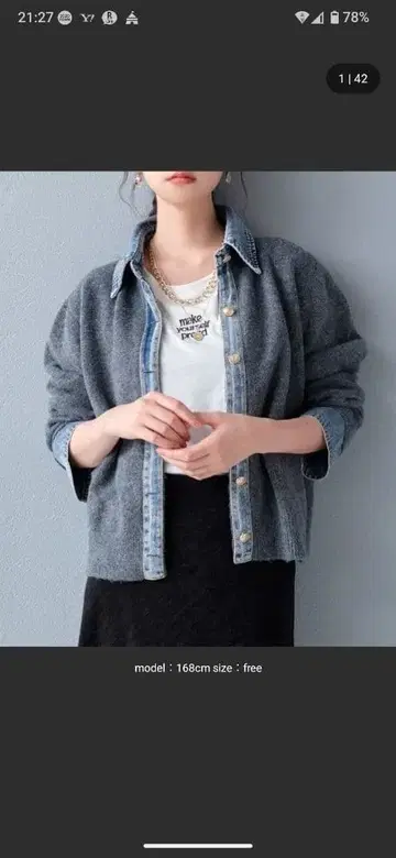 데님 카라 부착 가디건 프리 사이즈 그레이