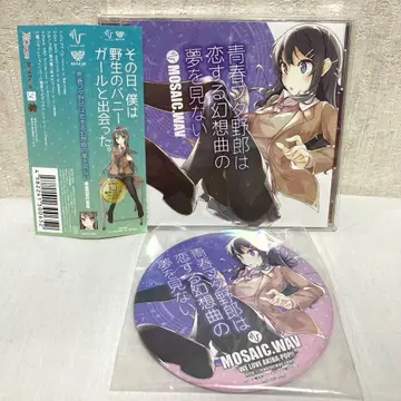 청춘 돼지 녀석은 사랑하는 환상곡의 꿈을 꾸지 않아 캔 배지 부착