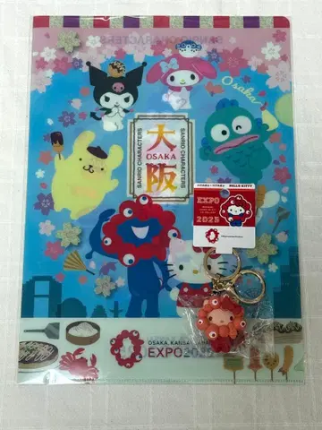 산리오 미야쿠미야쿠 최애 컬러 키링 키티 클리어 파일 세트