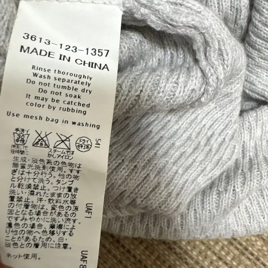 9번째 상품 이미지