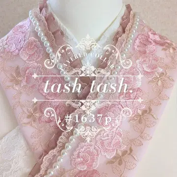 #1637p 겹침 카라 다테 카라 유럽인 스캘럽 로즈 튤 펄