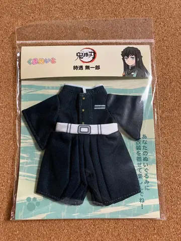 귀멸의 칼날 토키토 무이치로 곰인형 의상