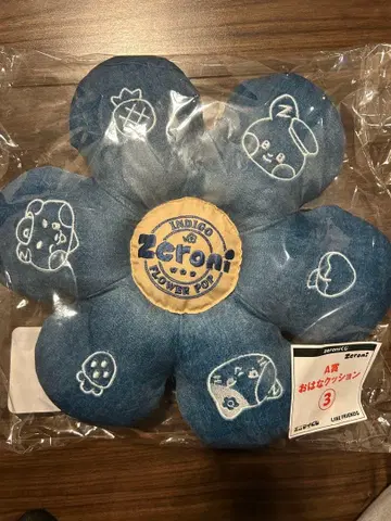 ZEROBASEONE 제로니 쿠션