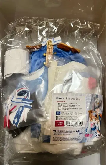 보크스 DD 유키 미쿠 2020 Snow Parade 의상 세트
