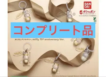 미피 70th 메지루시 액세서리 컴플리트품