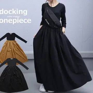 [ antiqua ] 이소재 도킹 롱 원피스 [ 안티카 ]