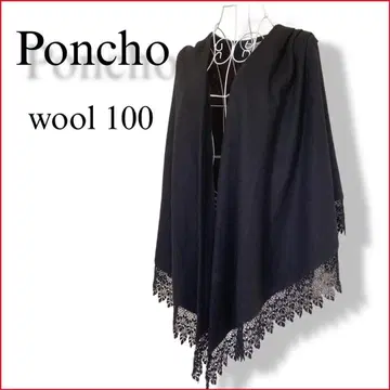 [ 새상품급 ] 울 100% 레이스 판초 코트 대형 숄 겉옷 방한 스톨