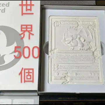 한정판 500 해수욕장 리자몽 초기 석판 포켓몬 카드 프로모