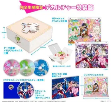 마크로스F 올타임 베스트 앨범 냥냥 그레이티스트 히트! 새상품 셰릴