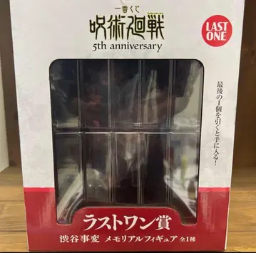 주술회전 제일복권 라스트 원상