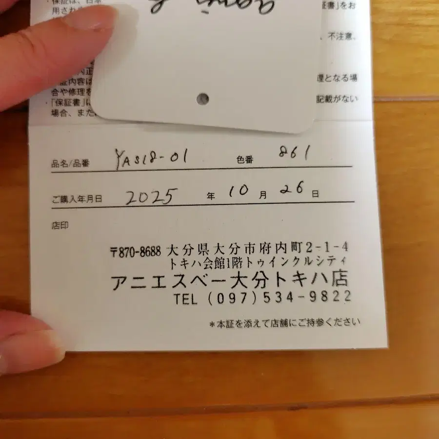 9번째 상품 이미지