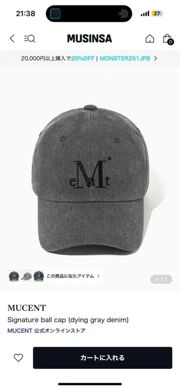 MUCENT 무센트 캡